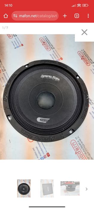 Kicx КAP 49 + Ural TT 25 + Dynamic State LS 20.4 — комплект для мощног