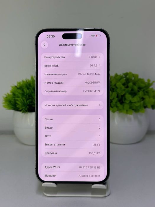 iPhone 14 Pro Max | 128gb | Akb 77% (6)