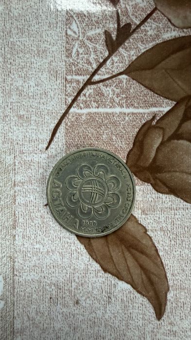 Монета 20 тенге 1998 год