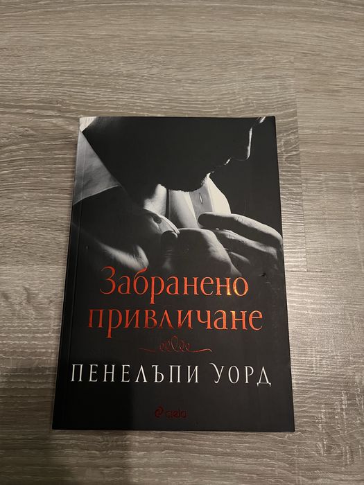 Любовни романи.