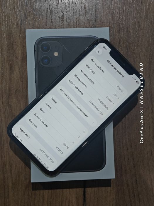 iPhone 11 128GB!