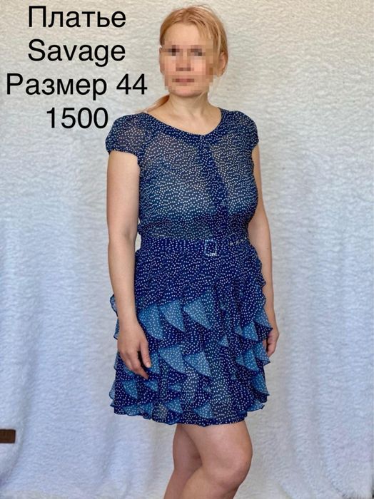 Продам женские вещи