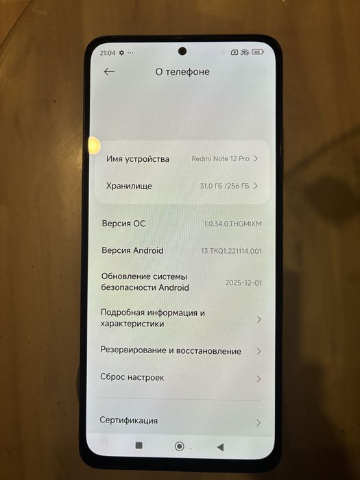 Xiaomi redmi note 12pro 4g