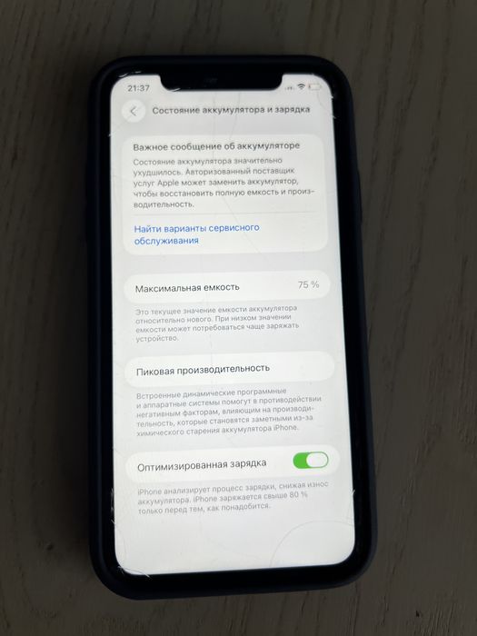 iPhone 11 128gb 75% АКБ