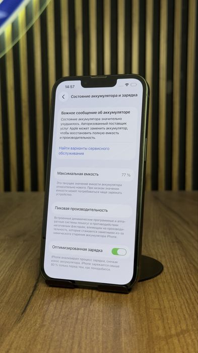 IPhone 13 128Gb/77% С гарантией!