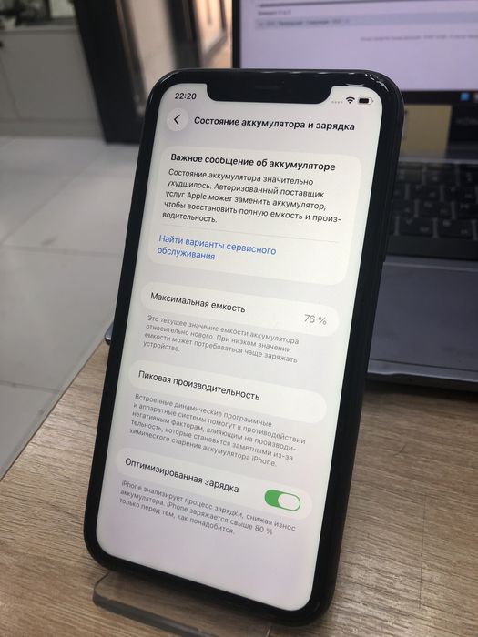 Iphone 11 128gb (p25)