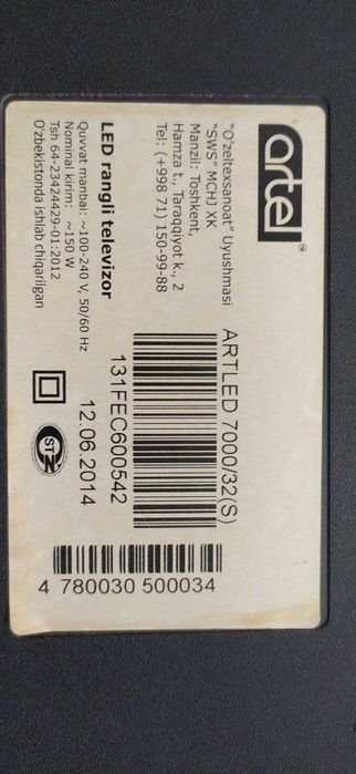 Телевизор 32 дюмов