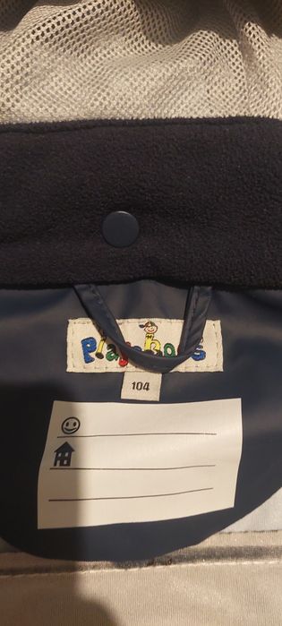 Детски непромокаем комплект