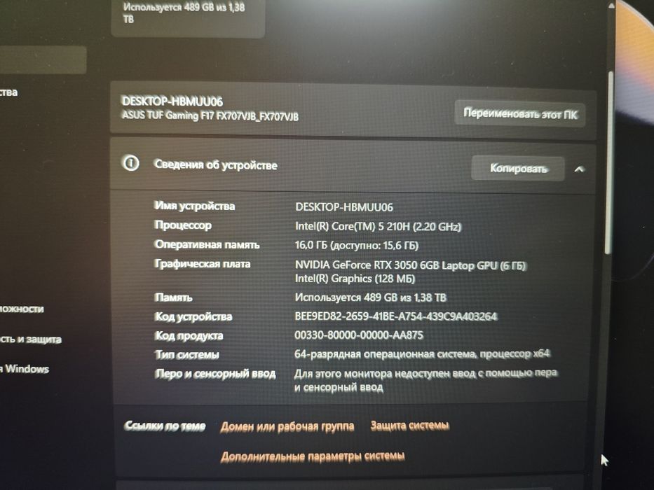 Ноутбук Asus tuf gaming 17
