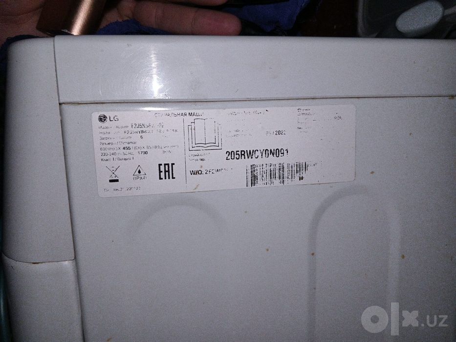 Lg 6kg direct drive