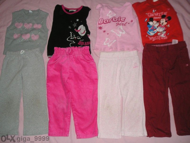 Голям лот 2/3г