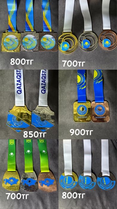 Широкий ассортимент медалей оптом и розницу