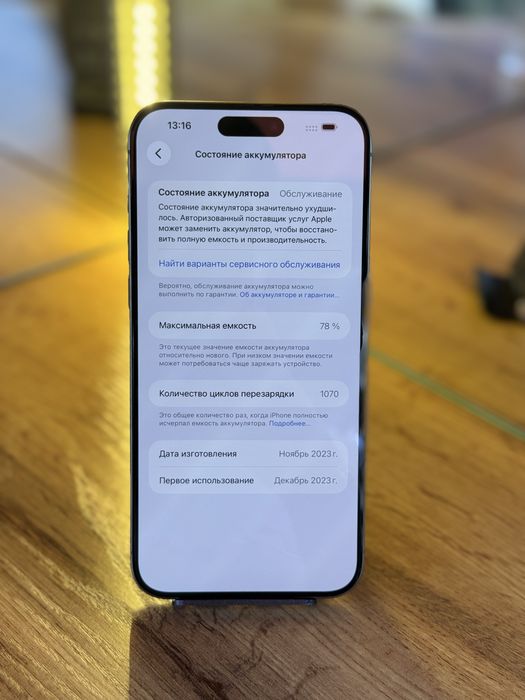 Iphone 15 pro max 256 gb