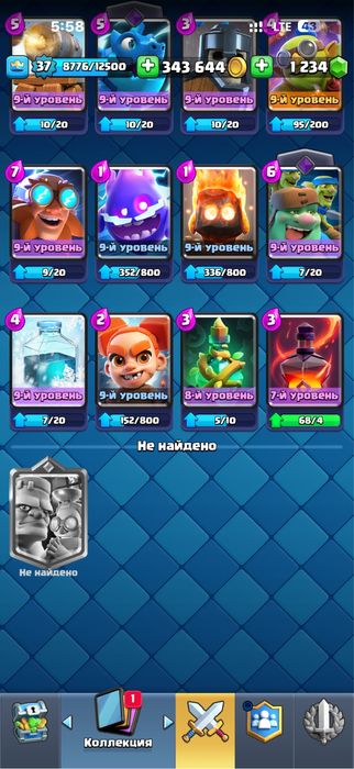 Продам или обмен на фф акк