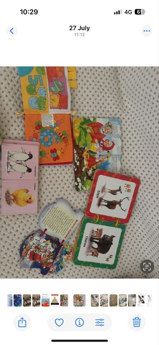 Книжки и пъзели за малките