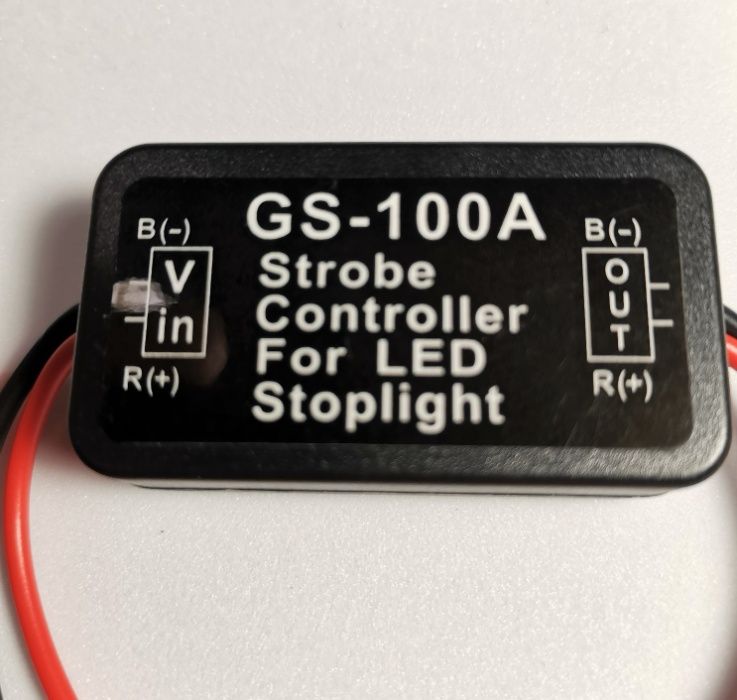 Премигващ контролер за трети стоп