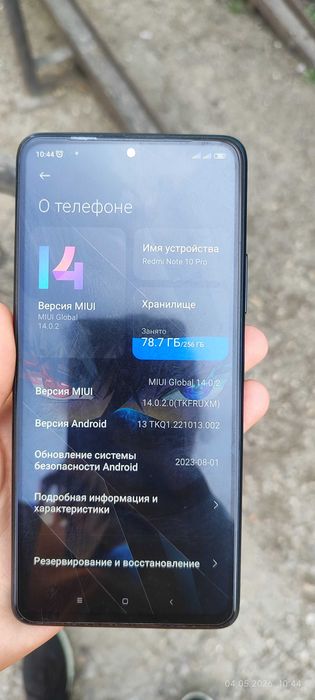 Redmi Note 10  с гарантией