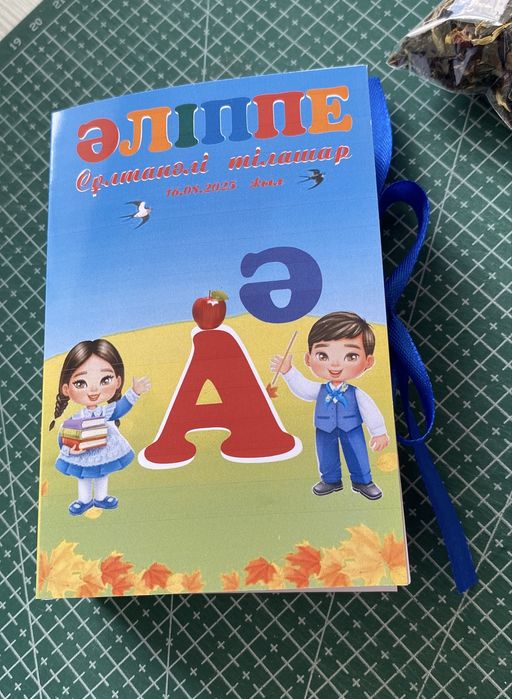 Бонбоньерки Тілашар