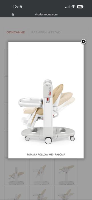 Стол за хранене/люлка peg perego tatamia follow me