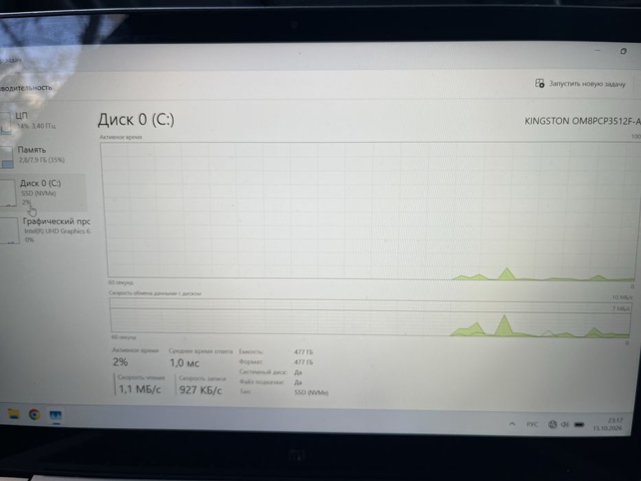 Продам ноутбукXiaomi Mi Notebook Air 13.3