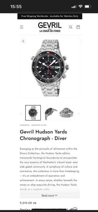 Gervil 48810B Мъжки часовник