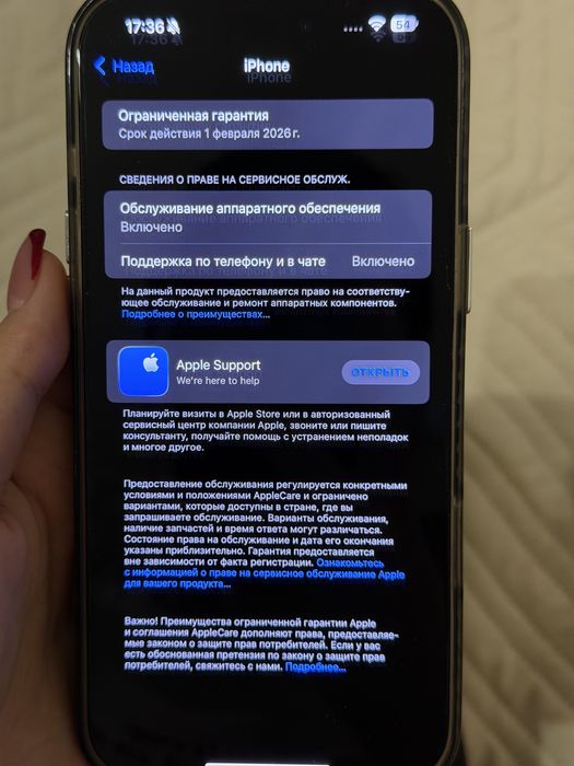 iPhone 16 pro max | коробка чехлов в подарок