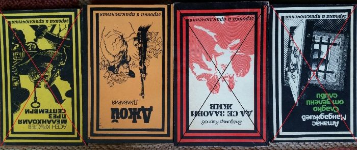 Героика и приключения – Военни романи