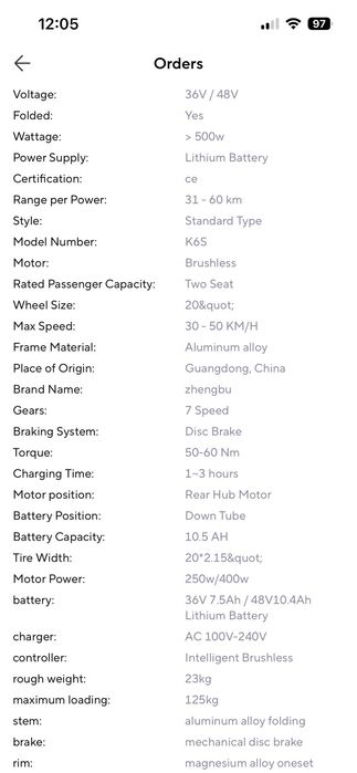 Ел.велосипед Zhengbu k6s