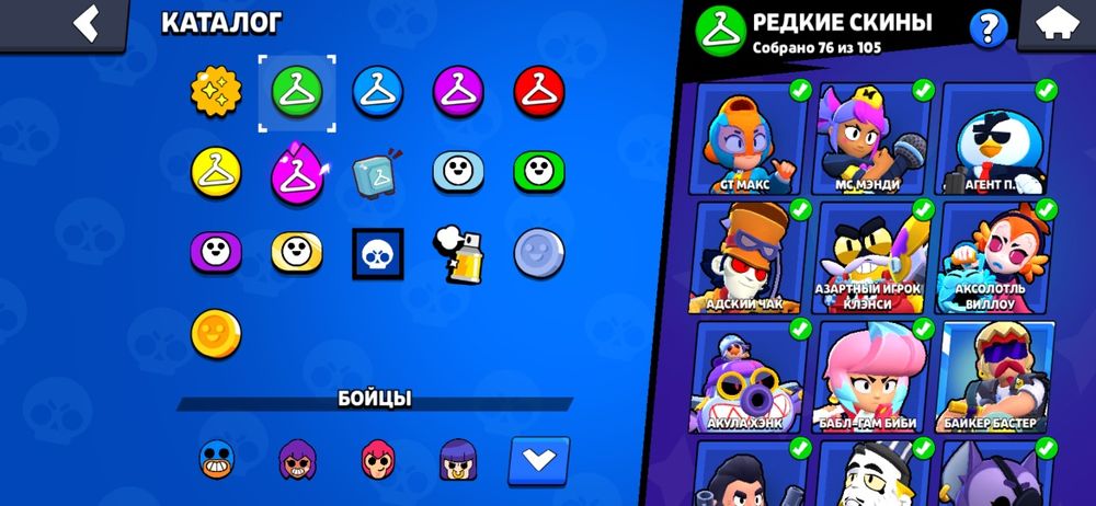 Бравл старс акаунт продается