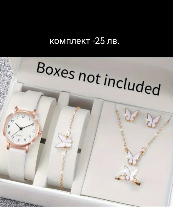 Дамски комплекти