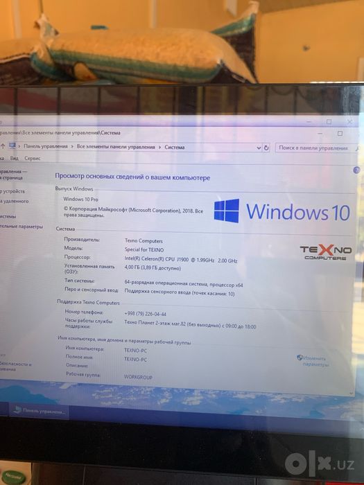 Monoblok sensor 3 oy ishlagan 4/64