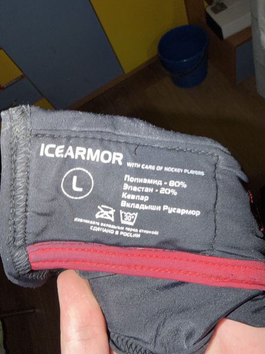 Ошейник icearmor