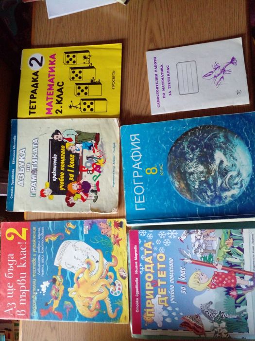 Учебници, учебни тетрадки, помагала, школи по пиано от 1 до 12 клас