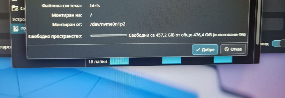Лаптоп B9 Gaming