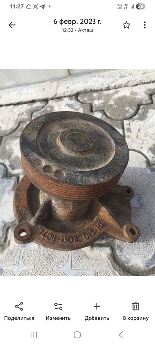 Топливный аппаратура