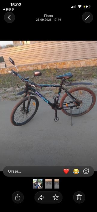 Продам велосипед