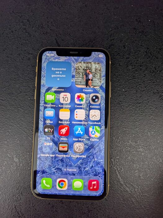 iphone 11 -128 Gb