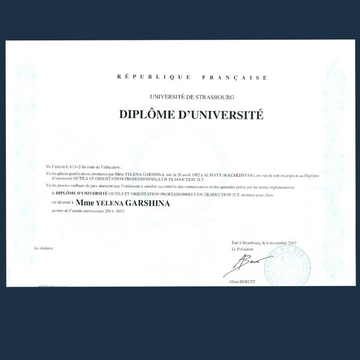 Репетитор французского языка
