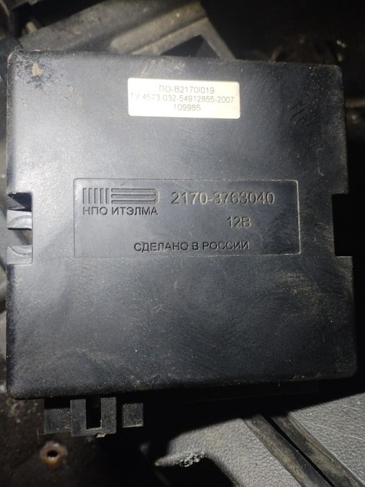 Блок комфорта приора приборная панель