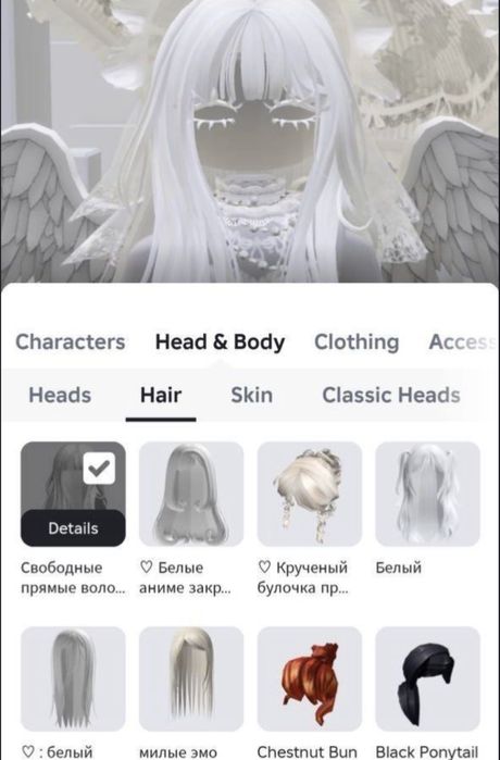 аккаунт роблокс