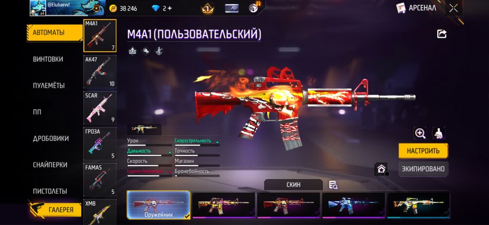 Free Fire привязка фейсбук