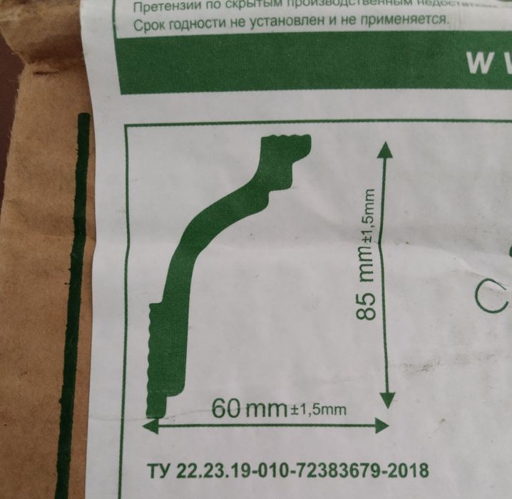 Продам плинтус потолочный