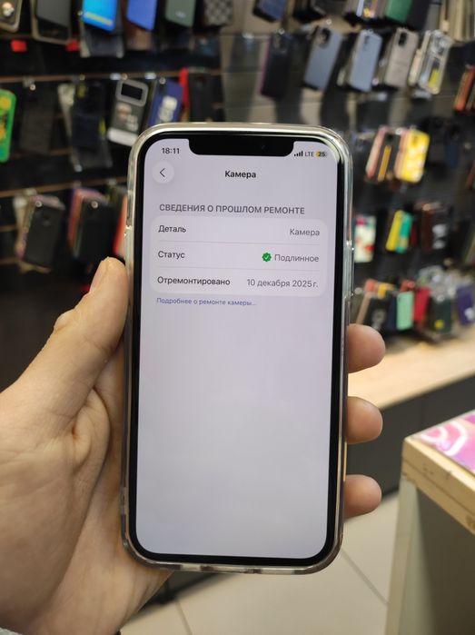 iPhone 12/128 гб акум 75%