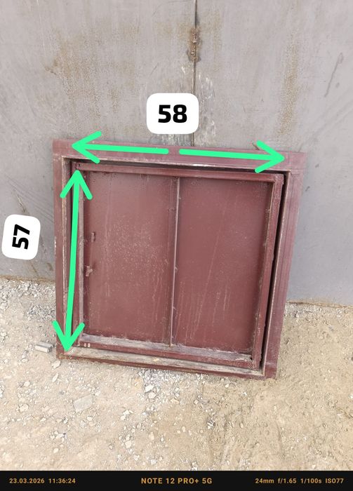 Лук, окошка, құдық, подвал