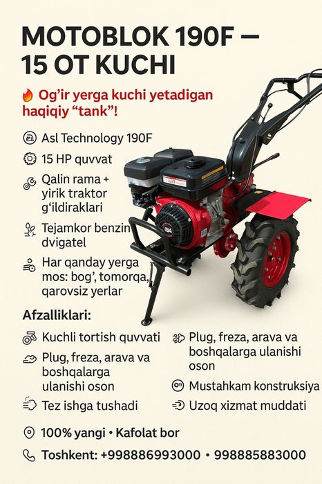 Motoblok 190F 15 ot kuchi Kuchli, ishonchli, og‘ir yerlar uchun
