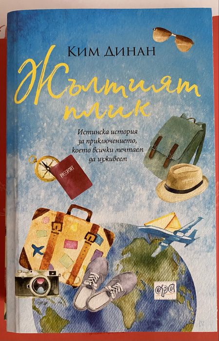 Книги в отлично състояние 2