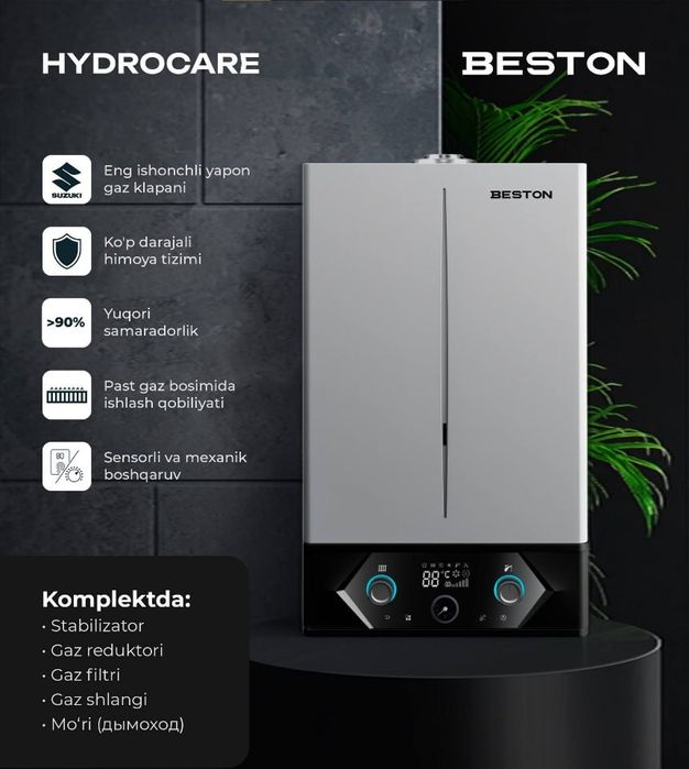 BESTON двухконтурный котёл