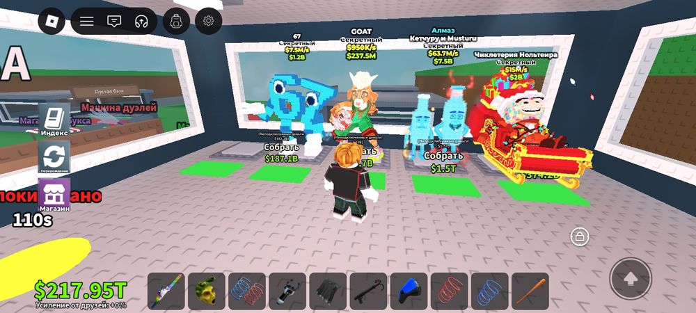 Продаю бреинротов