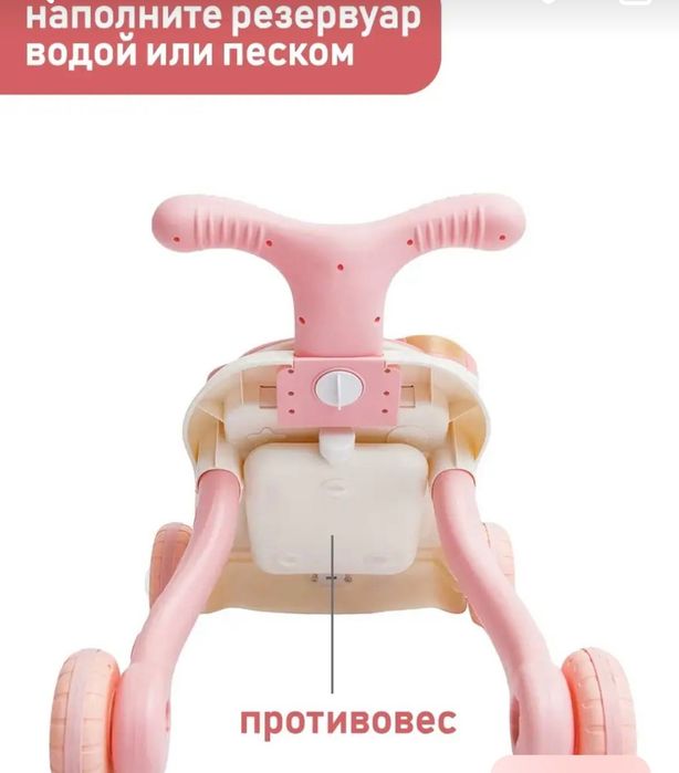 Ходунки толокар бизиборд