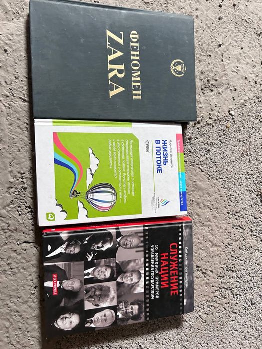 Астана Книги разные от 1500